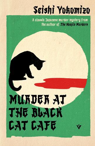Бумажная книга «Murder at the Black Cat Cafe», автор Сейши Йокомидзо - фото №1