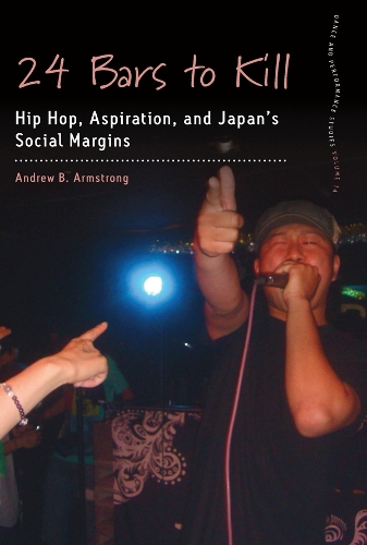 Паперова книга «24 Bars to Kill: Hip Hop, Aspiration, and Japan's Social Margins», автор Ендрю Б. Армстронг - фото №1