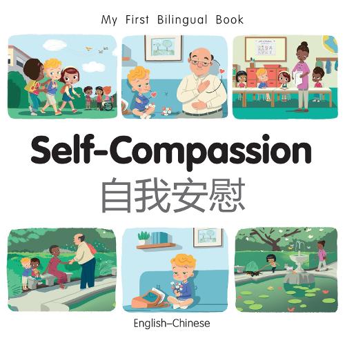 Паперова книга «My First Bilingual Book-Self-Compassion (English-Chinese)», автор Патрісія Біллінгс - фото №1