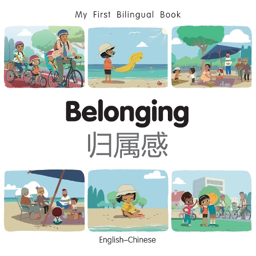 Паперова книга «My First Bilingual Book-Belonging (English-Chinese)», автор Патрісія Біллінгс - фото №1