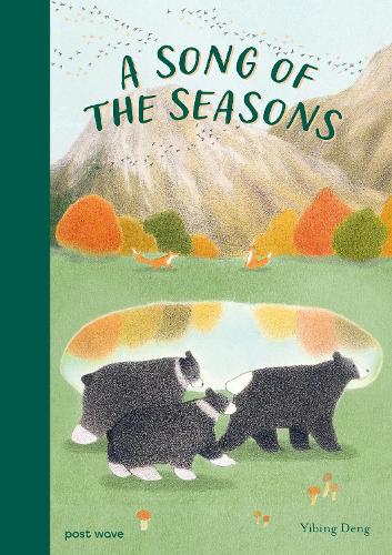 Бумажная книга «A Song of the Seasons», автор Ибин Дэн - фото №1