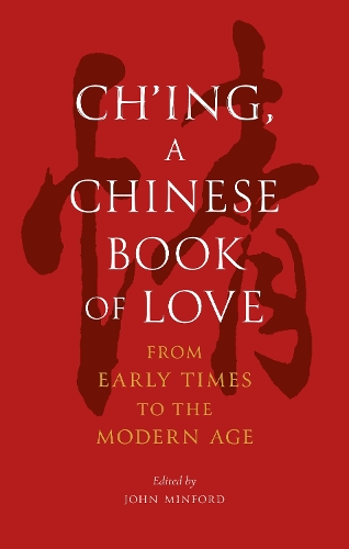 Paper book «Ch’ing, a Chinese Book of Love: From Early Times to the Modern Age», author John Minford - фото №1