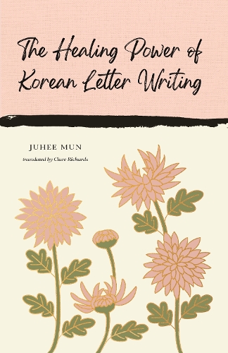 Бумажная книга «The Healing Power of Korean Letter Writing», автор Джухи Мун - фото №1