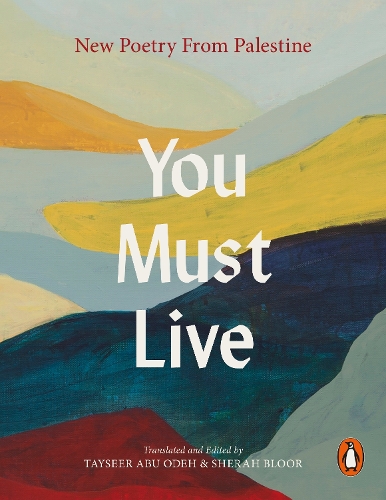 Паперова книга «You Must Live: New Poetry From Palestine», автор Без автора - фото №1
