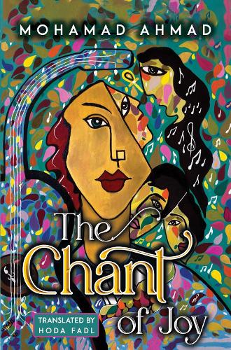 Паперова книга «The Chant of Joy», автор Мохаммад Ахмад - фото №1
