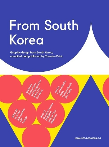 Бумажная книга «From South Korea», автор Джон Доулинг - фото №1