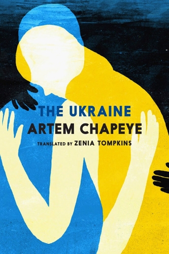 Паперова книга «Artem Chapeye (комплект з 3-х книг)», автор Артем Чапай - фото №1