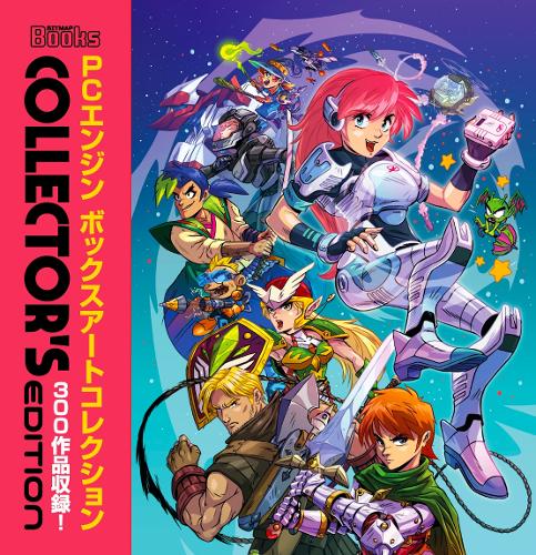 [object Object] «PC Engine: The Box Art Collection (Collector's Edition)», автор Bitmap Books - фото №1