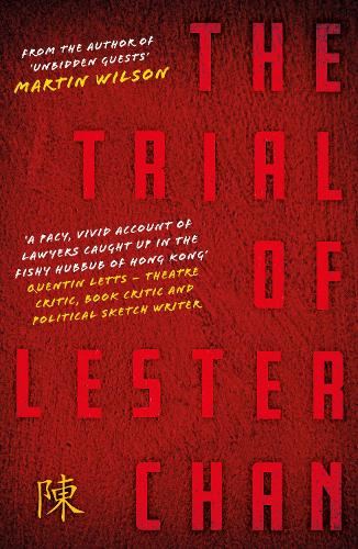 Бумажная книга «The Trial of Lester Chan», автор Мартин Уилсон - фото №1