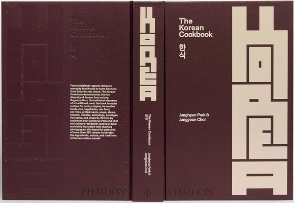 Бумажная книга «The Korean Cookbook», авторов Чонхён Пак, Юнгюн Чой - фото №1