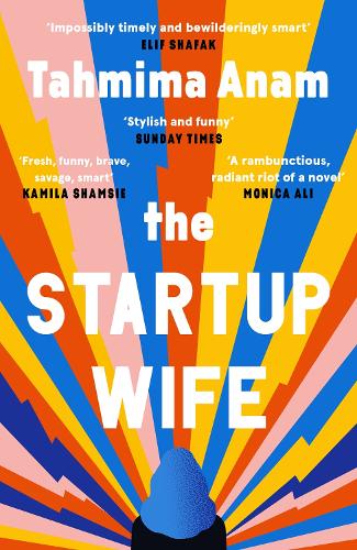 Паперова книга «The Startup Wife», автор Тахміма Анам - фото №1