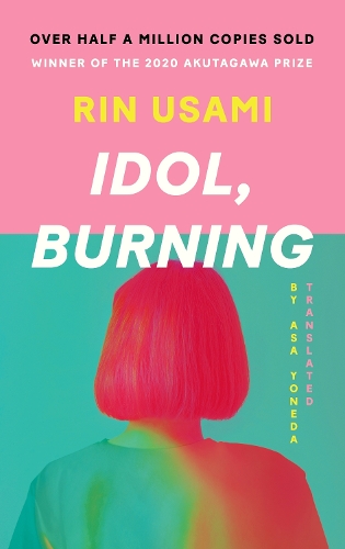 Паперова книга «Idol, Burning», автор Рін Усамі - фото №1