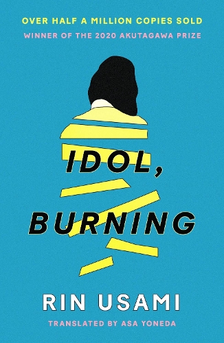 Бумажная книга «Idol, Burning», автор Рин Усами - фото №1