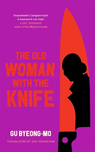 Паперова книга «The Old Woman With the Knife», автор Гу Бьонг Мо - фото №1