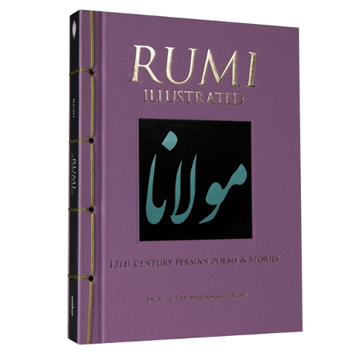 Бумажная книга «Rumi Illustrated», автор Руми - фото №1