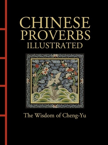 Бумажная книга «Chinese Proverbs Illustrated» - фото №1