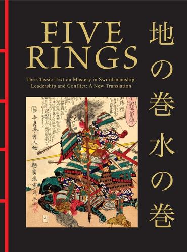 [object Object] «Five Rings: The Classic Text on Mastery in Swordsmanship, Leadership and Conflict: A New Translation», автор Міямото Мусасі - фото №1