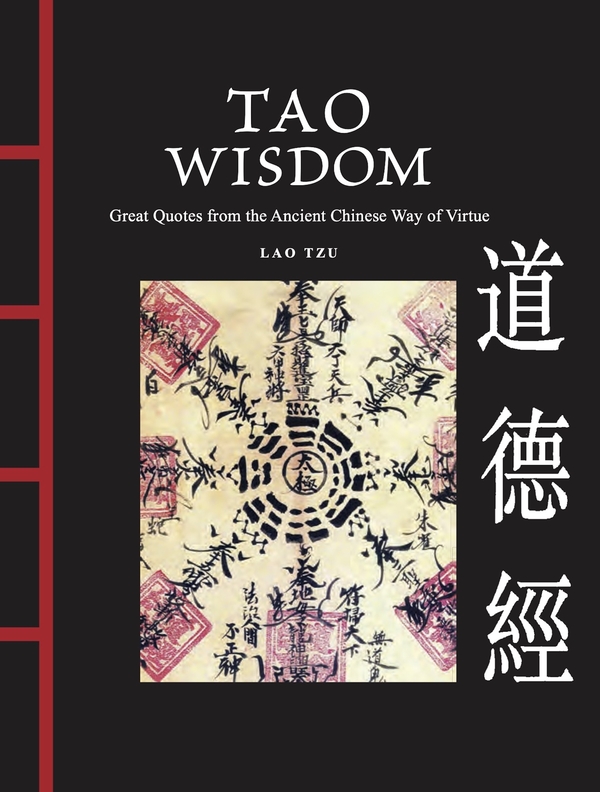 Бумажная книга «Tao Wisdom: Great Quotes from the Ancient Chinese Way of Virtue», автор Лао-цзы - фото №1