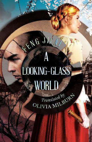 Бумажная книга «A Looking-Glass World», автор Фэн Цзицай - фото №1