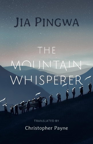 Бумажная книга «The Mountain Whisperer», автор Цзя Пинва - фото №1