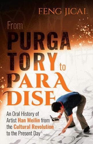 Бумажная книга «From Purgatory to Paradise: An Oral History of Artist Han Meilin from the Cultural Revolution to the Present Day», автор Фэн Цзицай - фото №1