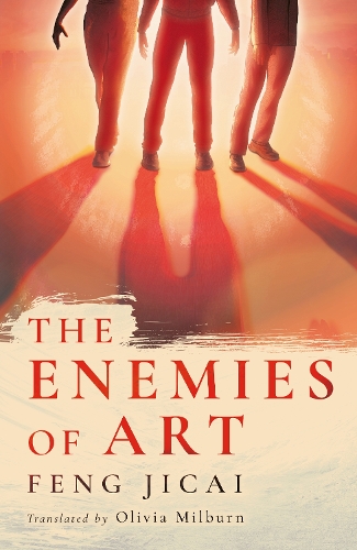 Бумажная книга «The Enemies of Art», автор Фэн Цзицай - фото №1