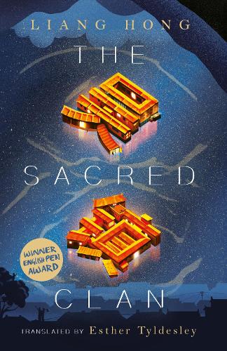 Паперова книга «The Sacred Clan», автор Лян Хун - фото №1