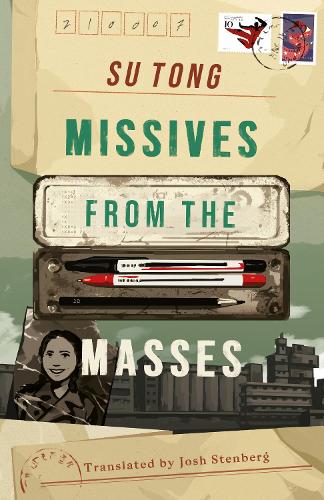 Бумажная книга «Missives from the Masses», автор Су Тонг - фото №1