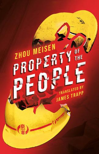 Бумажная книга «Property of the People», автор Чжоу Мейсен - фото №1