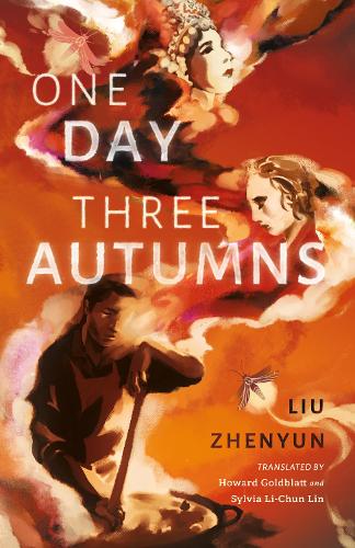 Бумажная книга «One Day Three Autumns», автор Лю Чжэньюнь - фото №1