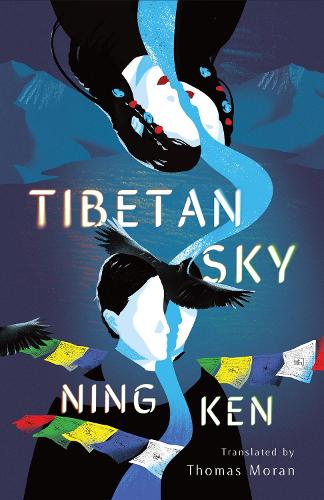 Бумажная книга «Tibetan Sky», автор Нин Кен - фото №1