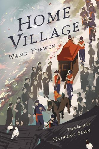 Бумажная книга «Home Village», автор Ван Юйвэнь - фото №1
