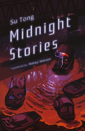 Бумажная книга «Midnight Stories», автор Су Тонг - фото №1
