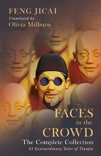 Бумажная книга «Faces in the Crowd (The Complete Collection): 54 Extraordinary Tales of Tianjin», автор Фэн Цзицай - фото №1