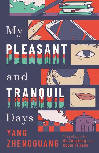Бумажная книга «My Pleasant and Tranquil Days», автор Ян Чжэнгуан - фото №1