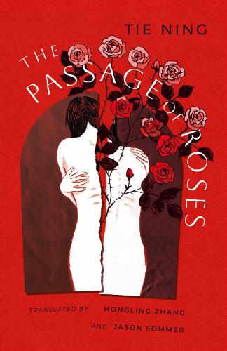 Paper book «The Passage of Roses», author Tie Ning - фото №1
