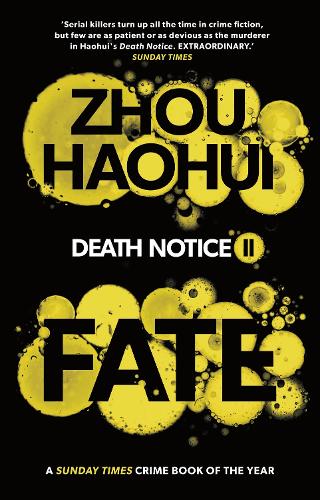 Бумажная книга «Fate: Death Notice II», автор Чжоу Хаохуэй - фото №1