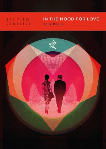 Паперова книга «In the Mood for Love (Huayang Nianhua)», автор Тоні Рейнс - фото №1