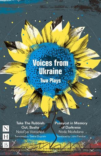 Бумажная книга «Voices from Ukraine: Two Plays», авторов Наталия Ворожбит, Неда Нежданая - фото №1
