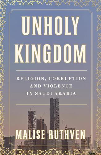 Бумажная книга «Unholy Kingdom: Religion, Corruption and Violence in Saudi Arabia», автор Малис Рутвен - фото №1