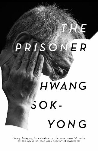 Бумажная книга «The Prisoner: A Memoir» - фото №1