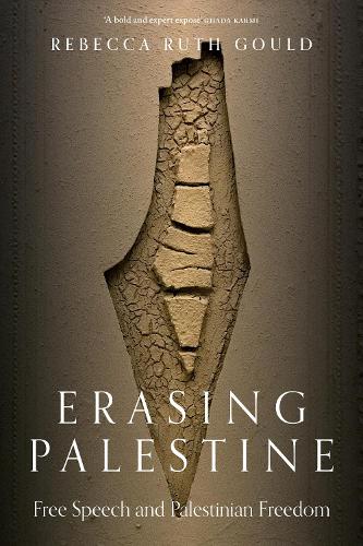 Паперова книга «Erasing Palestine: Free Speech and Palestinian Freedom», автор Ребекка Рут Гулд - фото №1