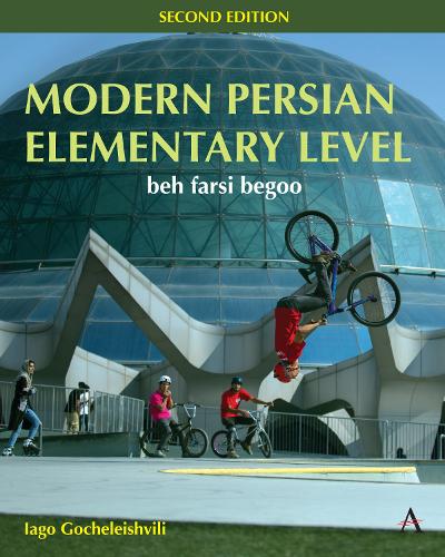 Паперова книга «Modern Persian, Elementary Level: beh farsi begoo», автор Яго Гочелейшвілі - фото №1