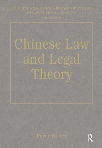 Паперова книга «Chinese Law and Legal Theory» - фото №1