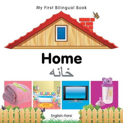 Бумажная книга «My First Bilingual Book - Home (English-Farsi)», автор Milet Publishing - фото №1