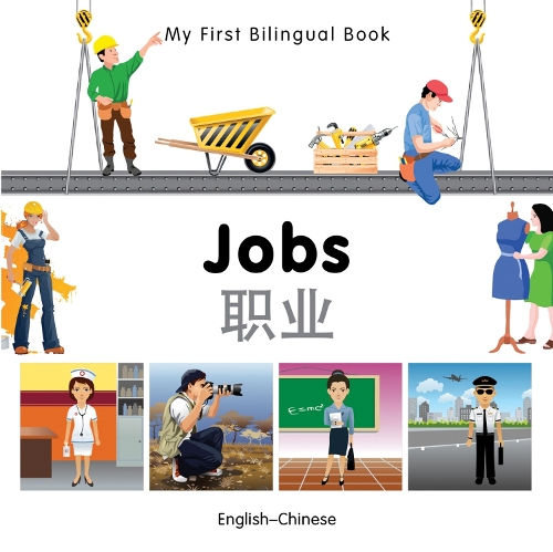 Бумажная книга «My First Bilingual Book -  Jobs (English-Chinese)», автор Milet Publishing - фото №1