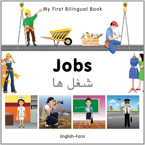 Бумажная книга «My First Bilingual Book -  Jobs (English-Farsi)», автор Milet Publishing - фото №1