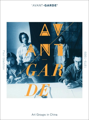 Бумажная книга «'Avant-garde' Art Groups in China, 1979-1989», автор Пол Глэдстон - фото №1