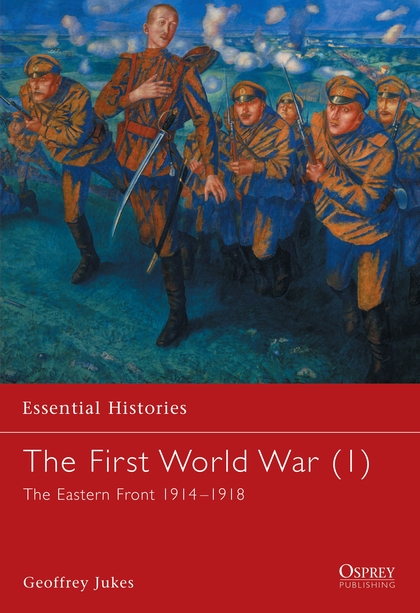 Паперова книга «The First World War (1)» - фото №1