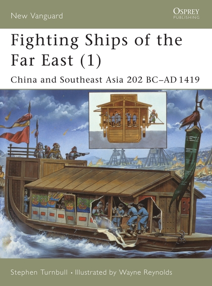 Паперова книга «Fighting Ships of the Far East (1): China and Southeast Asia 202 BC-AD 1419: China and Southeast Asia 202 BC-AD 1419 », автор Стівен Тернбулл - фото №1